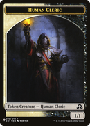 Human Cleric (PLST-TSOI-10) [The List]