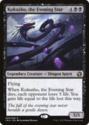Kokusho, the Evening Star (IMA-095) [Iconic Masters] Foil