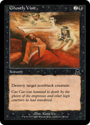 Ghostly Visit (ME3-067) [Masters Edition III]