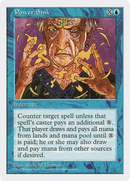 Power Sink (5ED-111) [Fifth Edition]