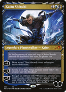 Kaito Shizuki (Showcase) (NEO-350) [Kamigawa: Neon Dynasty] Foil