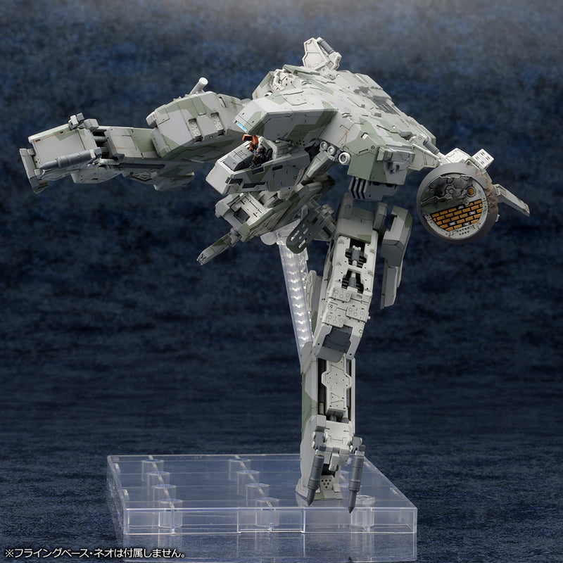 Metal Gear: Metal Gear Rex (Guns of the Patriots) Model Kit