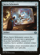 Servo Schematic (AER-176) [Aether Revolt] Foil
