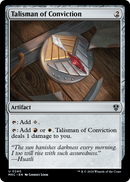 Talisman of Conviction (MKC-240) [Murders at Karlov Manor Commander]