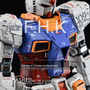 [PG] Unleashed RX-78-2 Gundam Decal