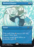 Mystical Dispute (PTP-001) (Borderless) [Regional Championship Qualifiers 2023]