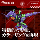 Zoids x Evangelion: Xeno Rex Test Type-01
