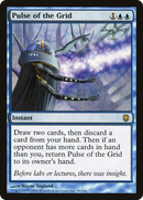 Pulse of the Grid (DST-029) [Darksteel] Foil