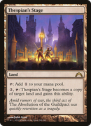 Thespian's Stage (GTC-248) [Gatecrash] Foil