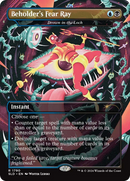 Drown in the Loch (SLD-1790) (Borderless) [Secret Lair Drop] Foil