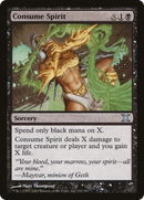 Consume Spirit (10E-131) [Tenth Edition] Foil