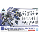 30MM W-35 Option Parts Set 20 (Full Armor Unit 1)
