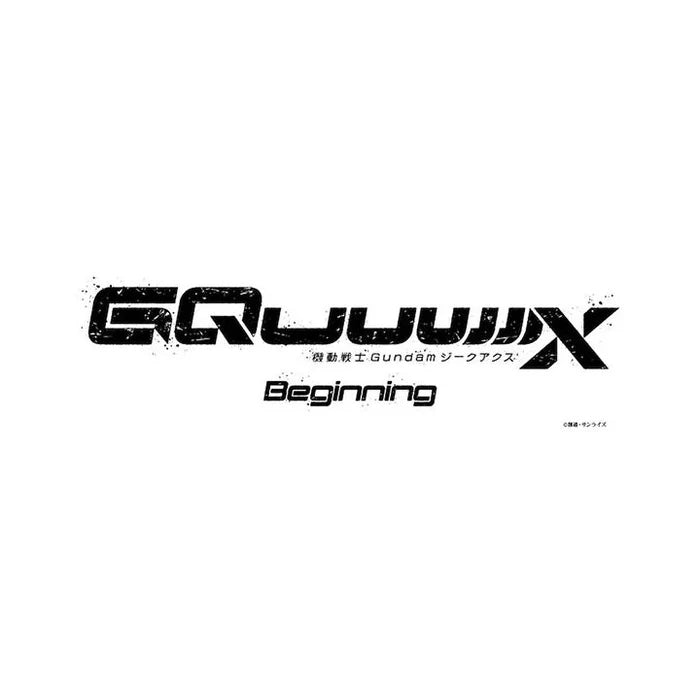 HG Gundam GQuuuuuuX Mobile Suit D (Tentative) [Nov 2025]