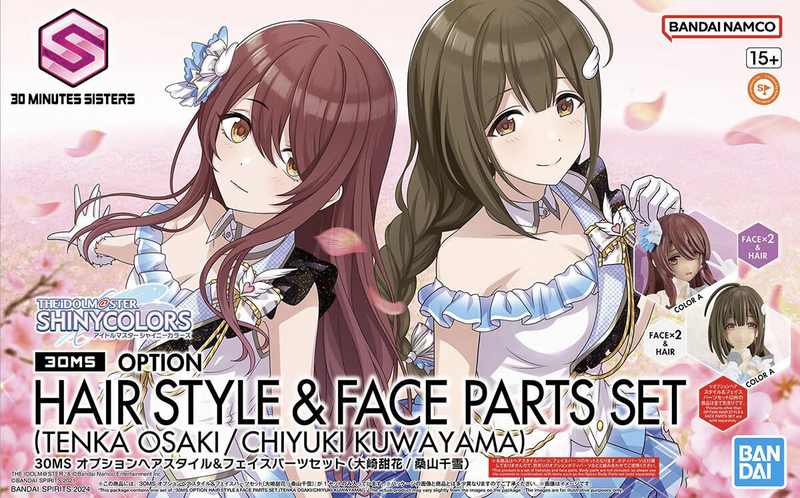 30MS Option Hair Style & Face Parts Set (Tenka Osaki / Chiyuki Kuwayama)