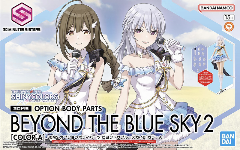 30MS Option Body Parts (Beyond the Blue Sky 2) (Color A) [Jun 2024]