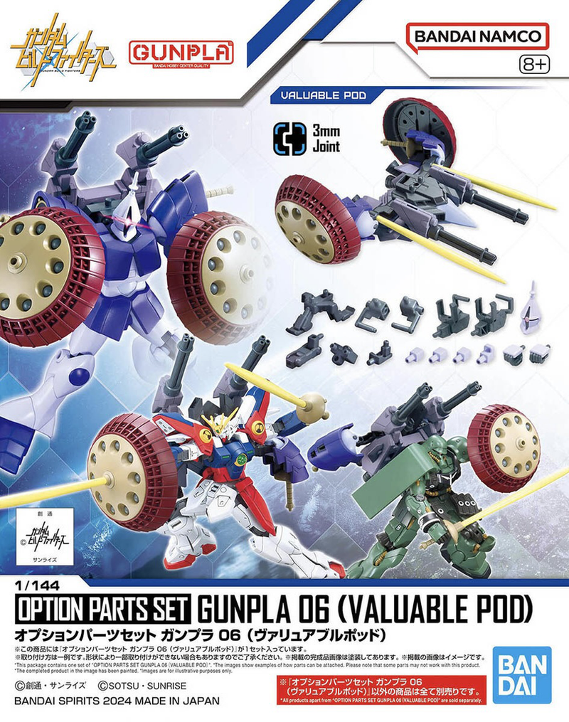 Gundam Option Parts: 06 Valuable Pod