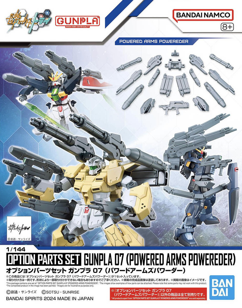 Gundam Option Parts: 07 Powered Arms Powereder