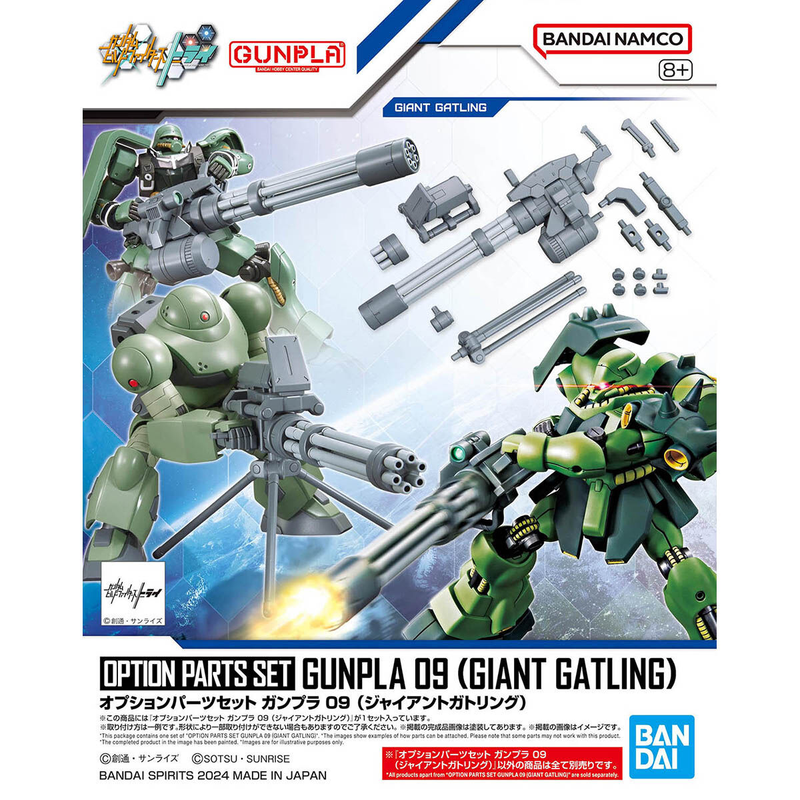 Gundam Option Parts: 09 Giant Gatling