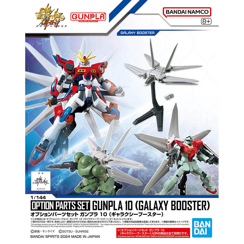 Gundam Option Parts: 10 Galaxy Booster