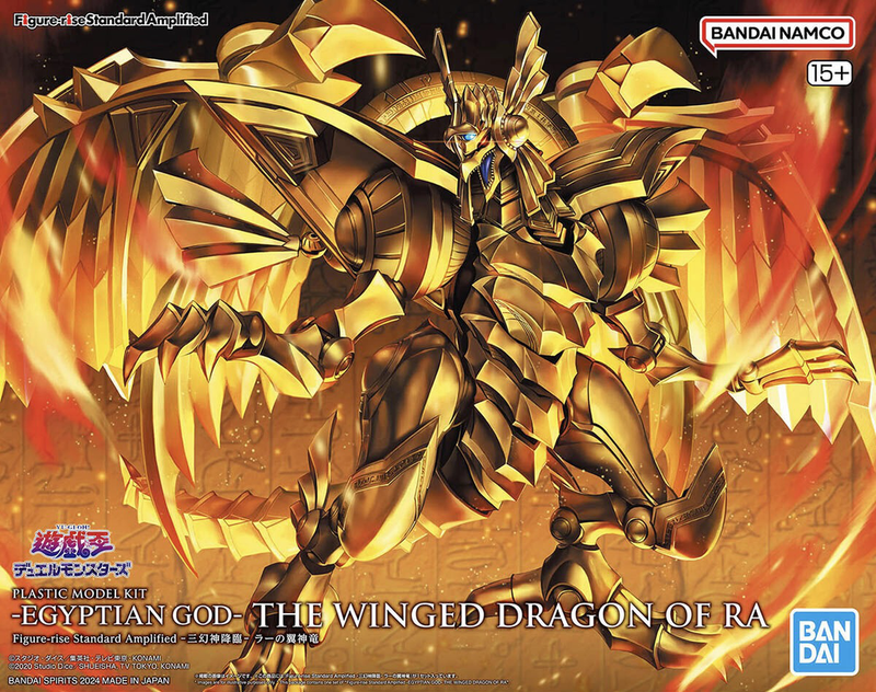 Yu-Gi-Oh!: Egyptian God - The Winged Dragon of Ra F-R Amplified Model Kit