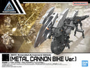 EV-21 Extended Armament Vehicle (Metal Cannon Bike Ver.)