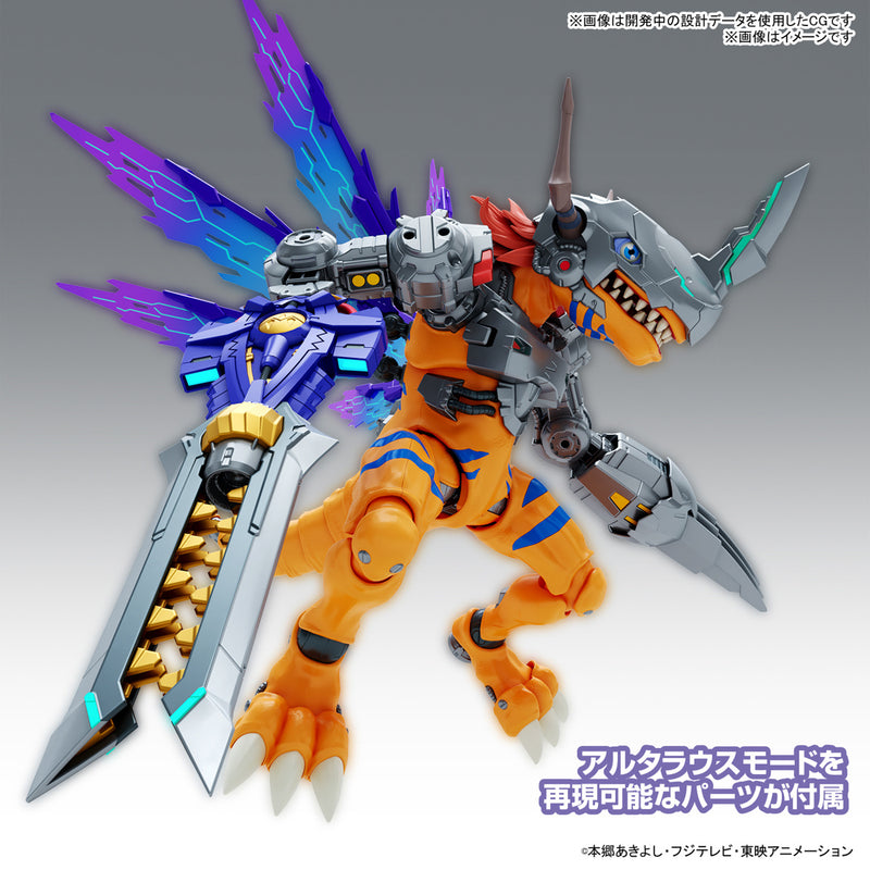 Figure-Rise Standard Amplified: Metalgreymon (Vaccine)