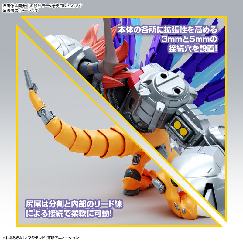 Figure-Rise Standard Amplified: Metalgreymon (Vaccine)