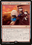 Orb of Dragonkind (002) (WPN-0J2) [Love Your LGS 2021] Foil