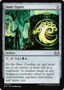 Simic Signet (DSC-252) [Duskmourn: House of Horror Commander]