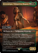 Cleopatra, Exiled Pharaoh (Greek) (Serial Numbered) (ACR-272) [Assassin's Creed] Foil