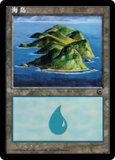 Island (CS Alternate Art) (POR-202S) [Portal]