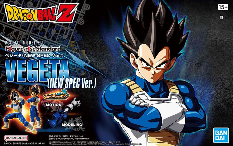 Dragon Ball: Vegeta (New Spec Ver.) Figure-Rise Model Kit