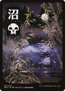 Swamp (297) - JP Full Art (NEO-297) [Kamigawa: Neon Dynasty]