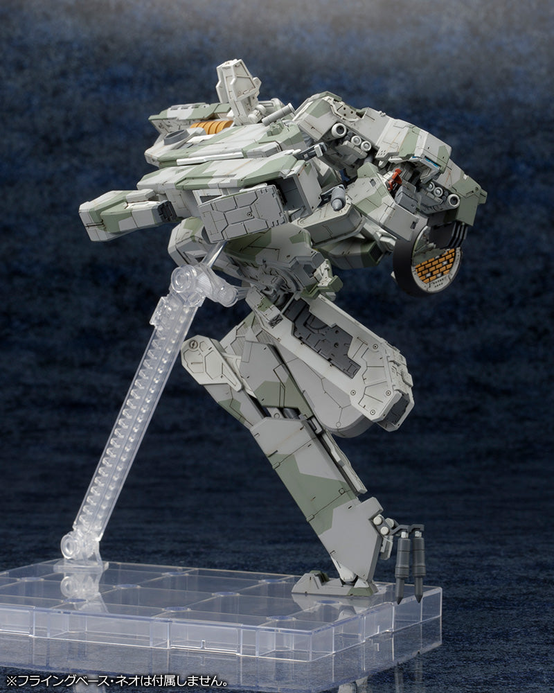 Metal Gear: Metal Gear Rex (Guns of the Patriots) Model Kit