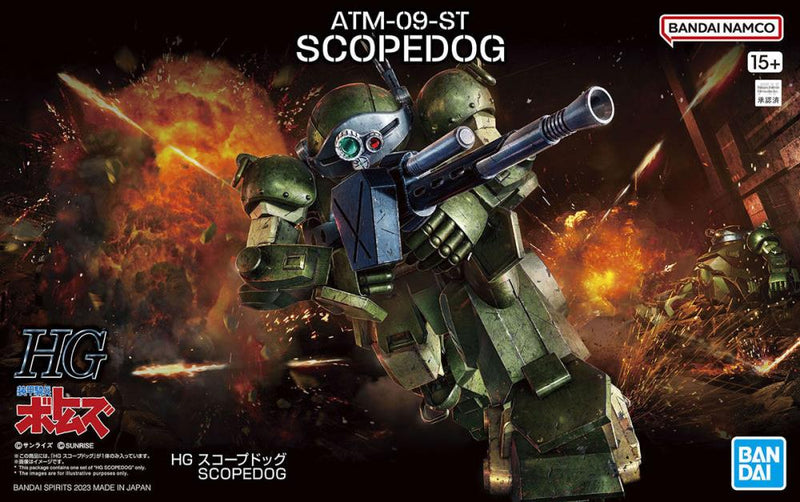 Armored Trooper Votoms: HG Scopedog