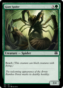 Giant Spider (PZ2-70849) [Treasure Chest]