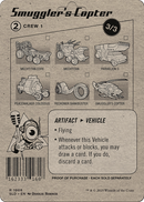 Smuggler's Copter // Smuggler's Copter (SLD-1968) (Borderless) [Secret Lair Drop] Foil