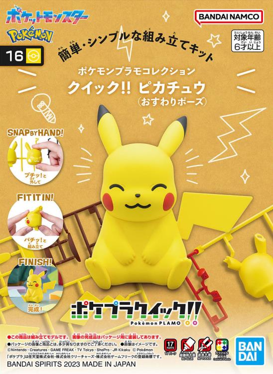 Pokemon Model Quick!! Pikachu (Sitting Pose)