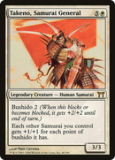 Takeno, Samurai General (CHK-046) [Champions of Kamigawa] Foil