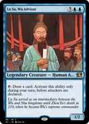 Lu Su, Wu Advisor (PZ2-65809) [Treasure Chest]