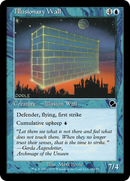 Illusionary Wall (ME1-039) [Masters Edition] Foil
