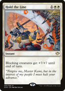 Hold the Line (DDN-066) [Duel Decks: Speed vs. Cunning]