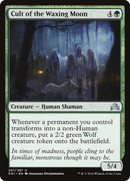 Cult of the Waxing Moon (SOI-201) [Shadows over Innistrad] Foil