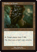 Chalice of Life (Retro Frame) (INR-471) [Innistrad Remastered] Foil