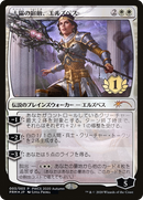 Elspeth, Sun's Nemesis (1st Place) (PEP-003) [Planeswalker Championship Promos] Foil