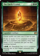The Earth Crystal (FIN-184) [FINAL FANTASY] Foil