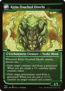 Teachings of the Kirin (Showcase) (NEO-360) [Kamigawa: Neon Dynasty] Foil