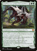 Vorinclex, Monstrous Raider (Phyrexian) (KHM-333) (Showcase) [Kaldheim] Foil