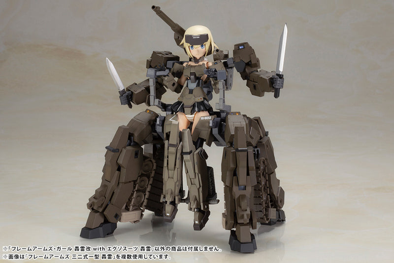 Frame Arms Girl: Gourai-Kai with Exosuit Gourai