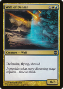 Wall of Denial (ARB-016) [Alara Reborn]